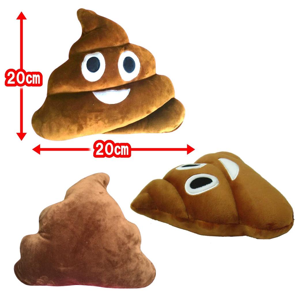 Simple Chocolate Poop Poop Cushion Large Size Pillow Toy Plush Toy Goods Gift Child Nap (20cm X 20cm)
