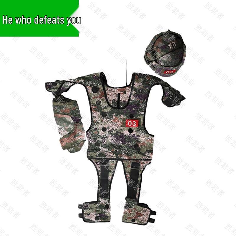 Shengjunzhe Laser Tag System Vest
