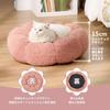 Lesure Washable Pet Bed for Dogs and Pet Fully Washable and Easy to Suitable for and Small Pink Cats, Fluffy, Non-Slip, Flower-Shaped Cushion, Clean,