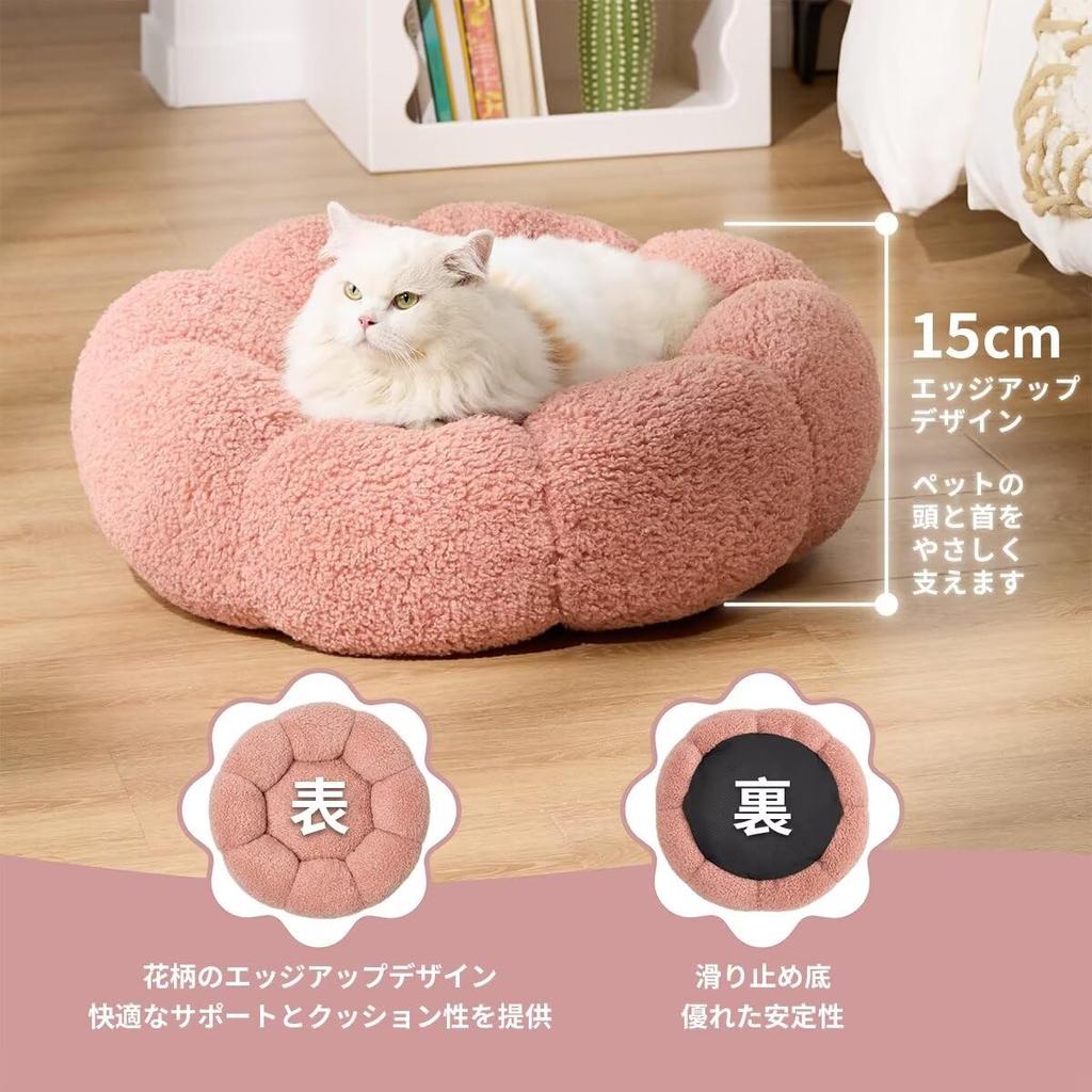 Lesure Washable Pet Bed for Dogs and Pet Fully Washable and Easy to Suitable for and Small Pink Cats, Fluffy, Non-Slip, Flower-Shaped Cushion, Clean,