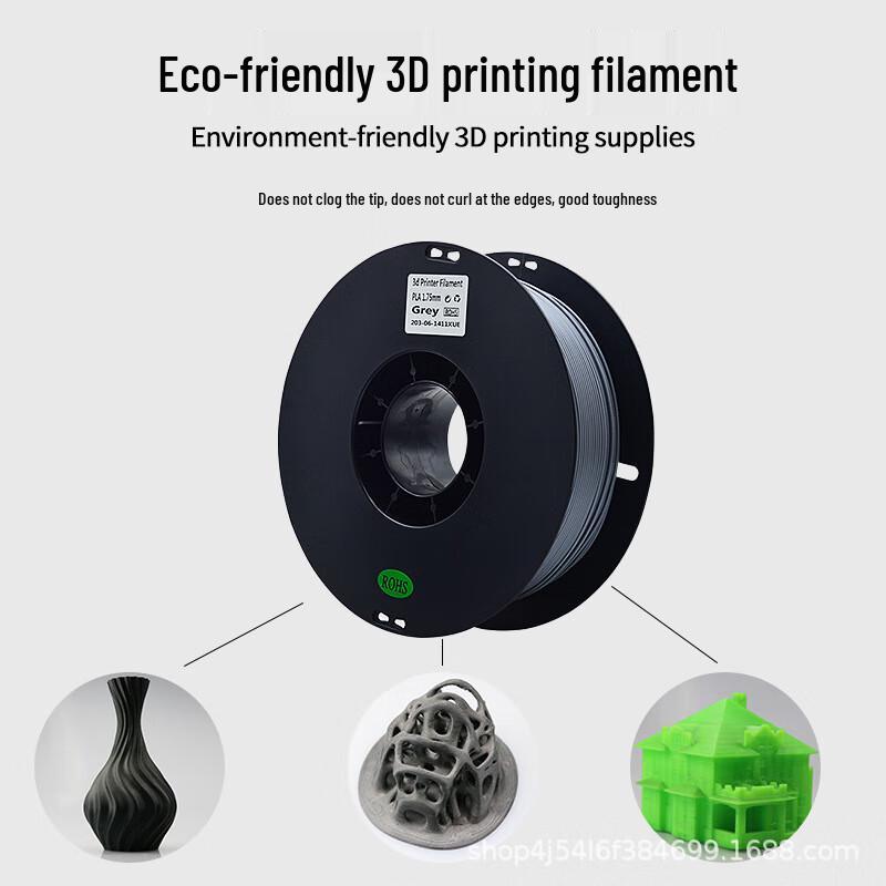 Jinyun 3D Printer Filament 1.75mm