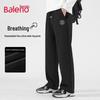 Baleno Men's Spring Knit Wide-Leg Casual Pants
