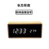 Popular, Japanese-style real bamboo LED clock, multi-functional digital dual-display wooden electronic clock, voice-activated digital gift noise