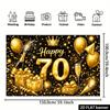 2D Plane 70th Birthday Party Backdrop - Golden Luxury Theme  Durable Polyester Material  Suitable for Family Gatherings