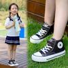 Kids' High-Top Canvas Shoes: Korean Style Spring Shoes for Boys and Girls