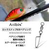 Atibin Fishing Swivels with Snaps, Rolling Swivels for Mountain Stream Fishing, Jigging, Coast Rock Fishing, Black, 140kg, 25 Pieces