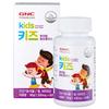 GNC Kids Chewable Iron Plus Vitamin D 60 Tablets 1 Pcs