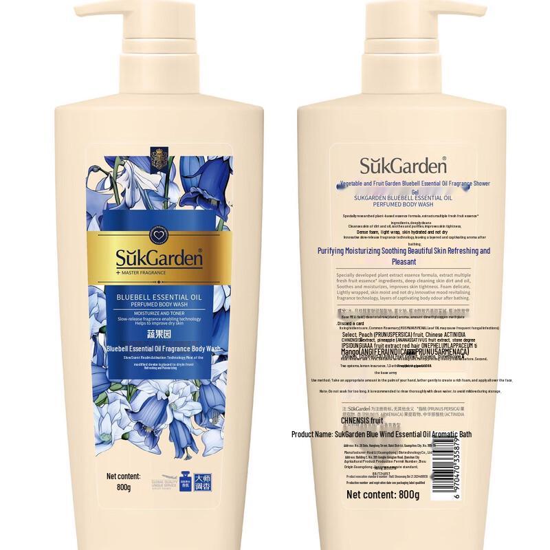 SukGarden Blue Wind Chime Essential Oil Shower Gel