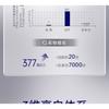 SKYNFUTURE - SymWhite 377 Whitening Serum