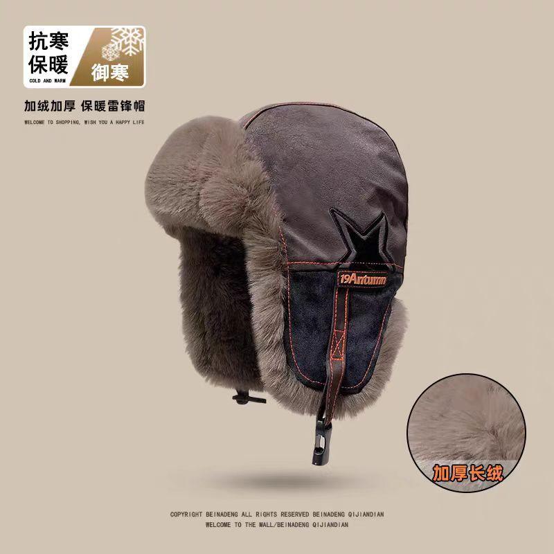 

New style Lei Feng hat for men and women, retro cycling plush ear protection hat, thickened and warm for winter in the Northeast, trendy ski and Average Size