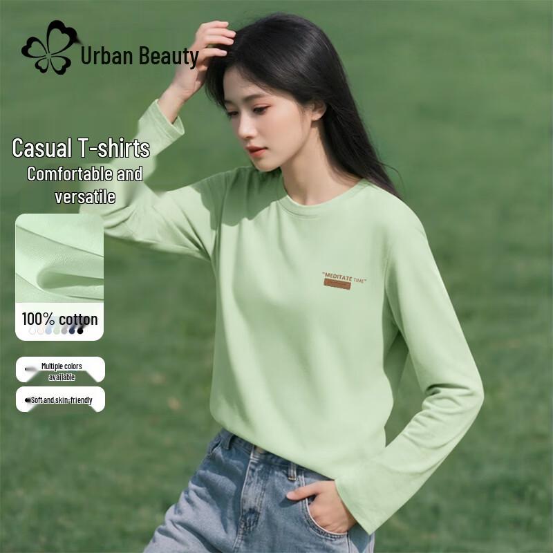 Women's Pure Cotton Long Sleeve Basic T-Shirt