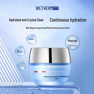 Wenbiquan Long-lasting Hydrating Essence Cream