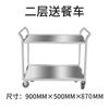 Yude 2-Tier Commercial 304 Stainless Steel Utility Cart