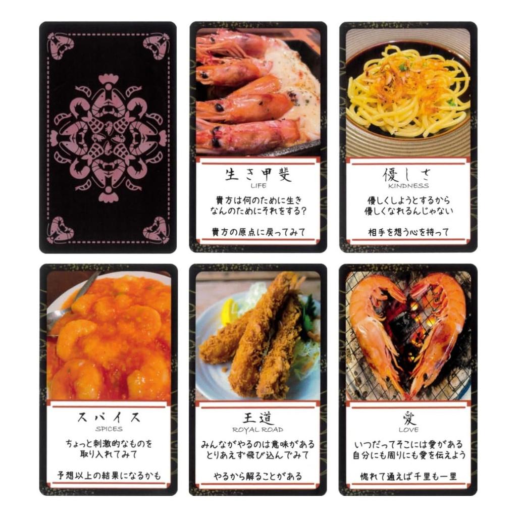 Ebisu Cards Naomi Inaba 32 Cards In a Drawstring Bag [Genuine]