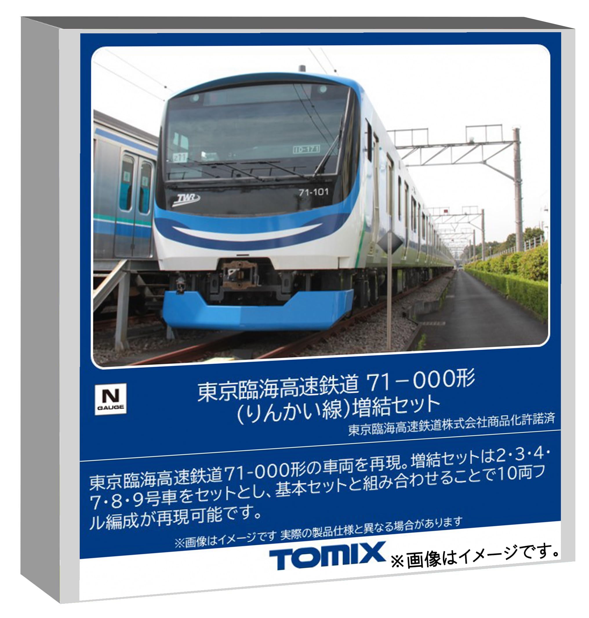TOMYTEC TOMIX N Gauge Tokyo Waterfront Area Rapid Transit Series Rinkai Line Set Model Train 98514 71-000 Add-on
