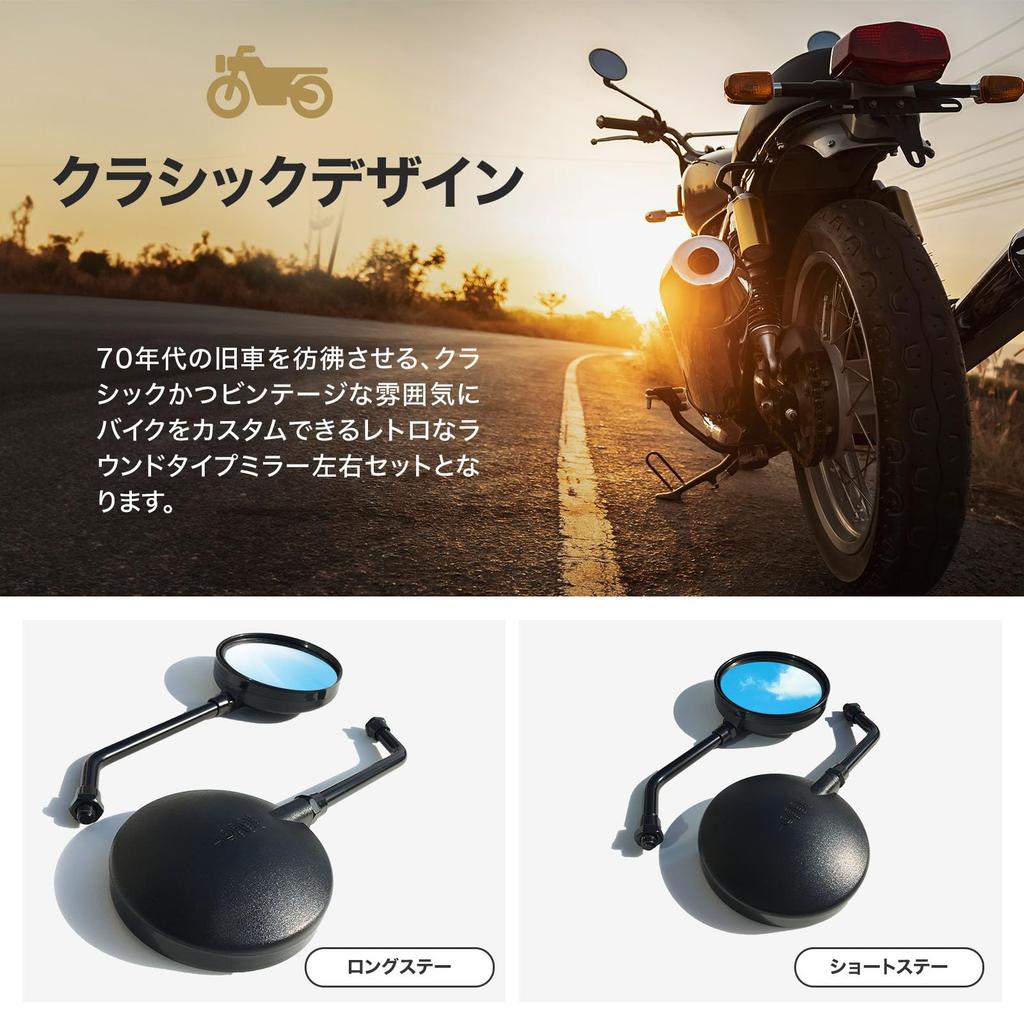 Zpětné zrcátko na motorku Archnote typu kompatibilního s Z2, Dlouhé, 0,4 palce (10 mm), Vlevo a vpravo