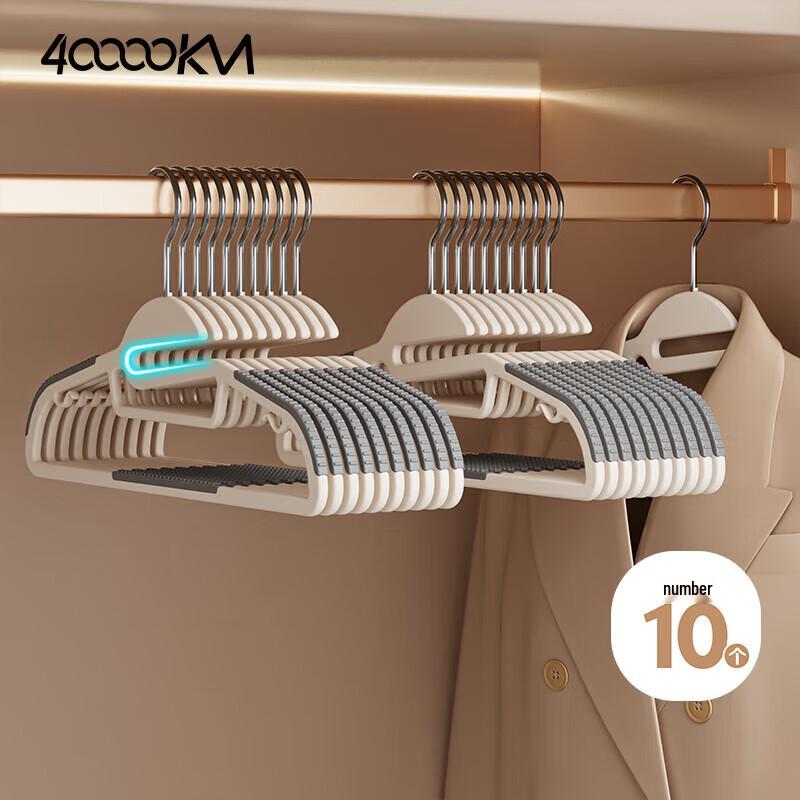 

Anti-slip Fish Mouth Clothes Hangers