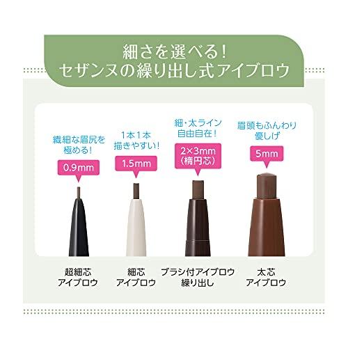 Cezanne Ultra Fine Tip Eyebrow 04 Deep Brown 0.02g Pencil 0.9mm That Allows Precise Drawing Each Hair Tail Eyebrow.