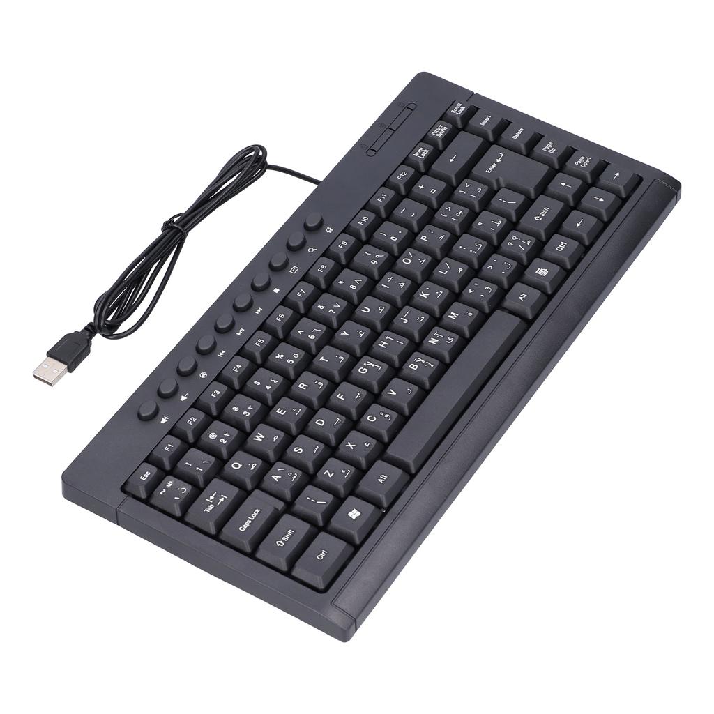 Wired Keyboard Mini 87 Keys USB Desktop Notebook Computer Accessories for OfficeArabic