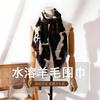 Wool scarf Spring and autumn thin cashew flower large shawl air conditioner outer warm light luxury high sense female versatile