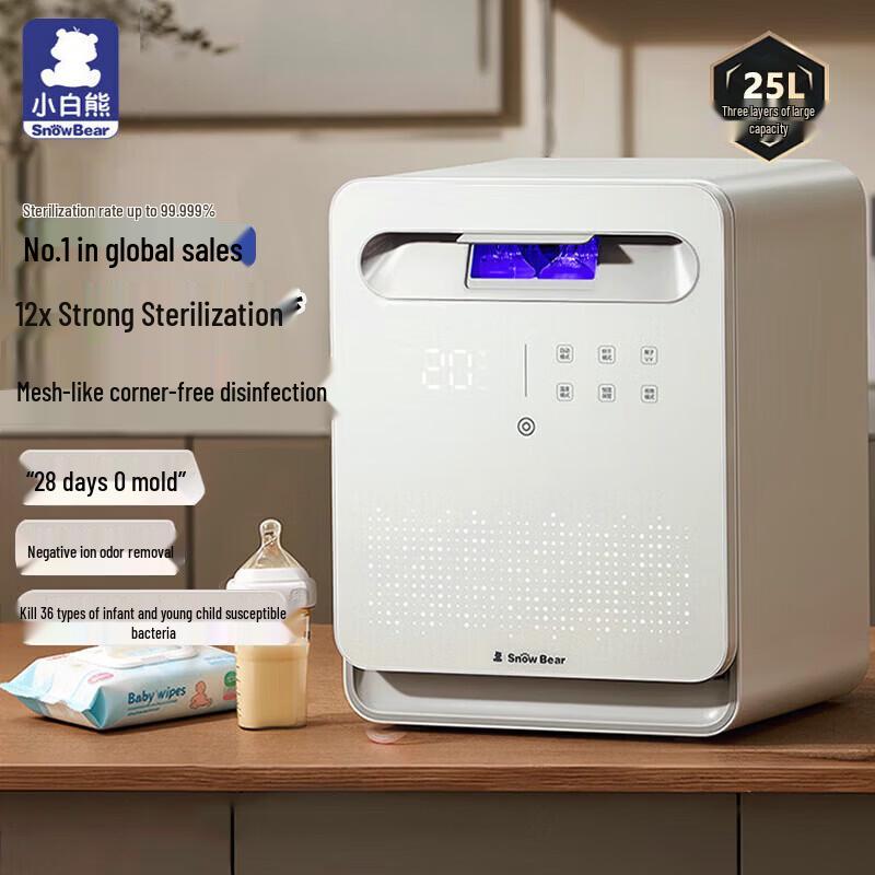 SnowBear HL-2030 25L UV Baby Bottle Sterilizer & Dryer CN plug (adapter included)