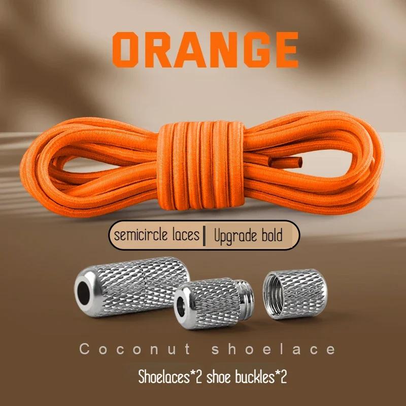 New Elastic Laces Sneakers Tennis Round Shoe laces Without ties Kids Adult Rubber Bands No Tie Shoelace Shoe Accessories