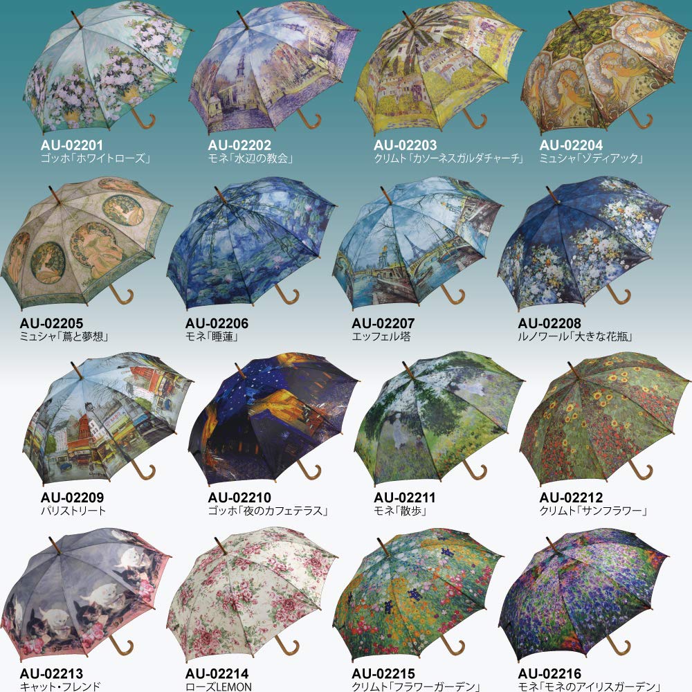 YouPower 58cm Wooden Automatic Opening Masterpiece Umbrella, Multicolor, (Rib Length), Umbrella, Series Monet's "Water Lilies" AU-02206