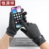 Hengyuanxiang Men's Wool Touchscreen Winter Gloves