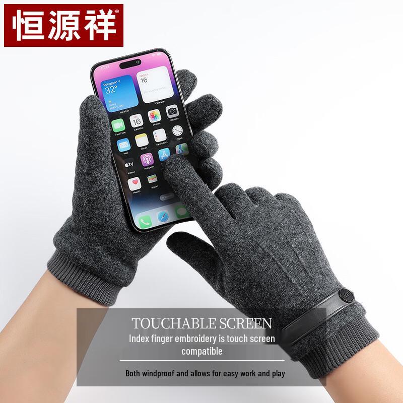 Hengyuanxiang Men's Wool Touchscreen Winter Gloves