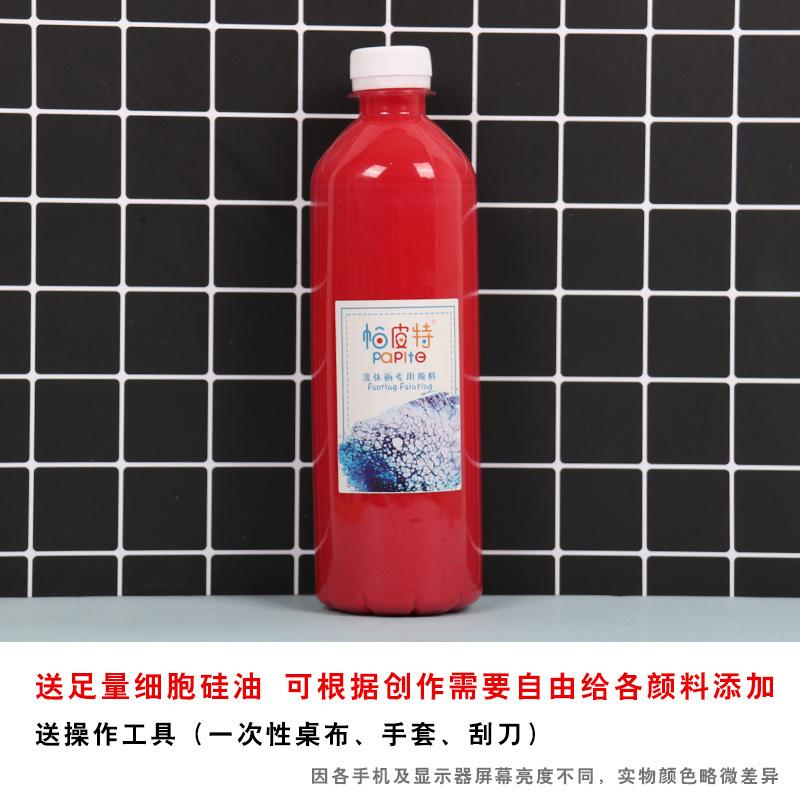 500ml Liquid Propylene Violent Bear Fluid Pigment Is The Creation of Fluid Paintings By Artists In School Handicraft Classes