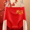 Year of the Horse Red High-Waisted Women's Cotton Underwear - Plus Size, Breathable, Wedding-Ready
