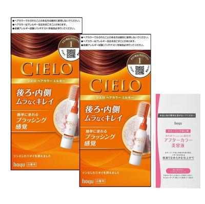 Hair Cielo Hair Color EX Milky 1 Pieces Hoyu [Gray Dye] (2 + Bonus) [Quasi-drug]