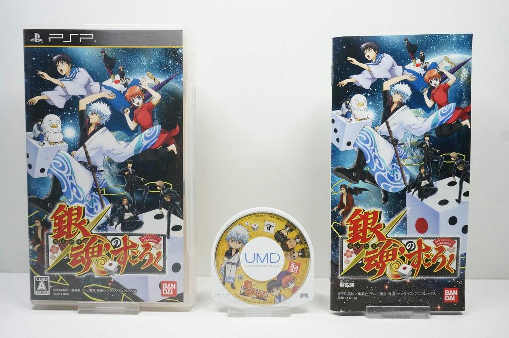Gintama Sugoroku - PSP