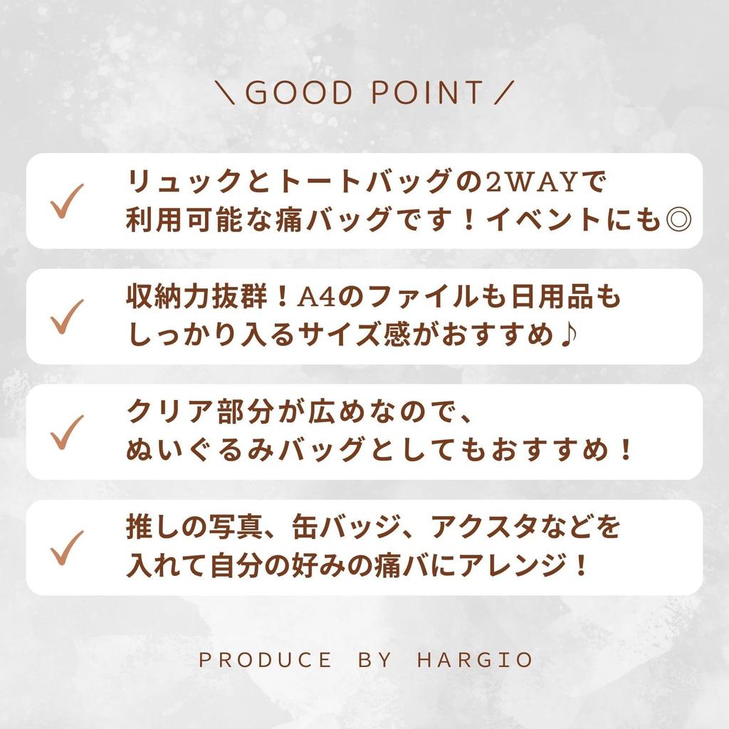 Ita Oshikatsu A4 Tote Large Oshikatsu Otaku Activity Oshi Everyday Events [Harujio] Bag, Backpack, Backpack, Bag, 2-Way, Transparent, Black, Capacity,