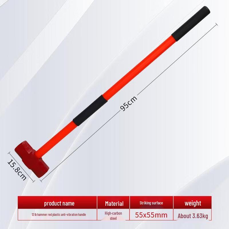 Junchu 12lb Octagonal Sledgehammer