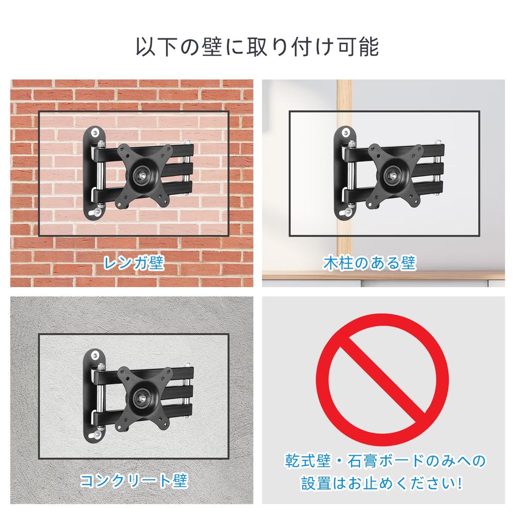 Suptek TV Wall Monitor TV Wall Display Wall Compatible with Vertical and Horizontal Angle Load Capacity 13kg MA2770 Mount, Arm, Mount, Arm, Monitor,