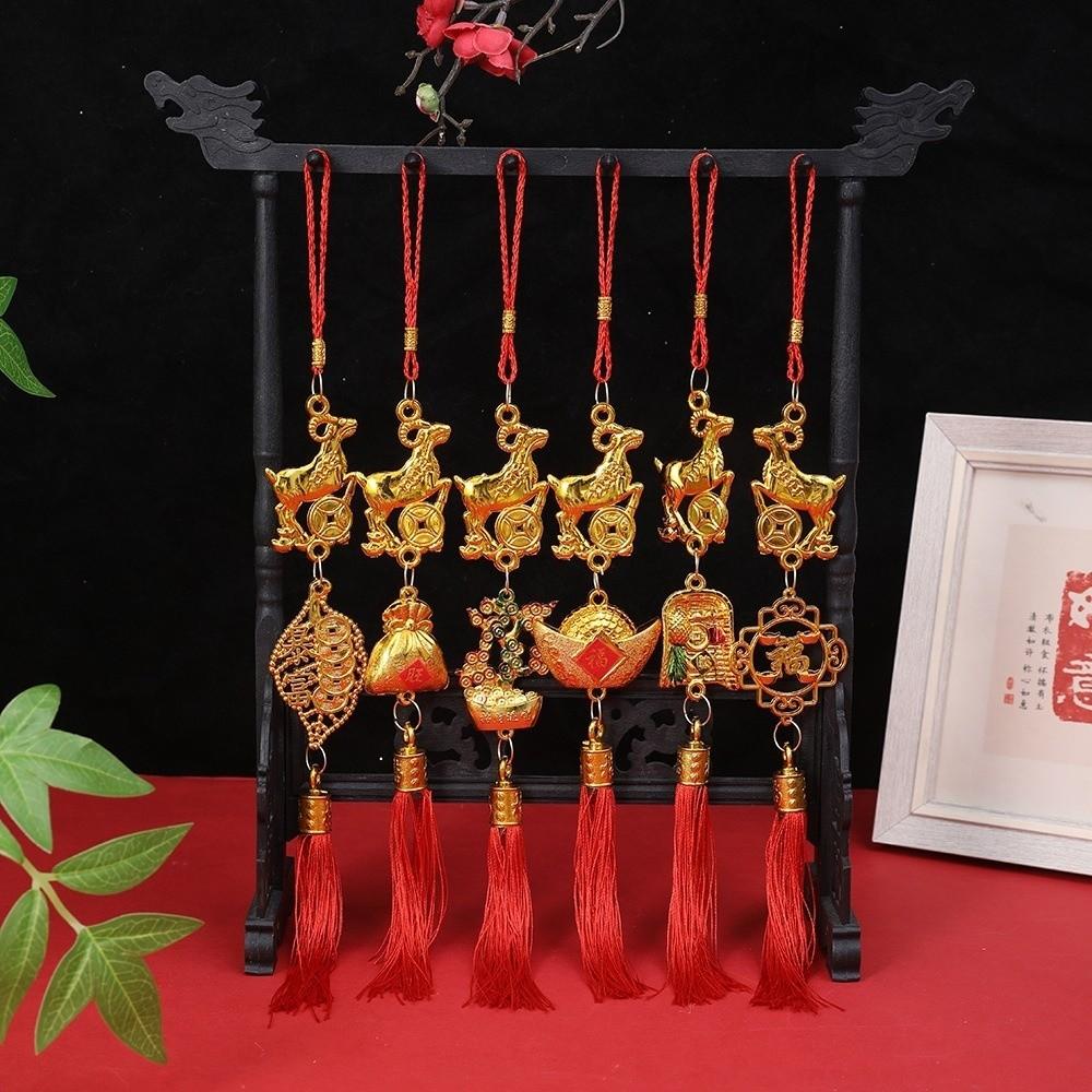 2027 Chinese New Year Hanging Ornaments Goat Hanging Charm  Holiday Gift Match