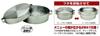 SOTO Stainless Steel Dutch Oven Inch Set (10 Dual) ST-910DLS + 2-piece Ver.2