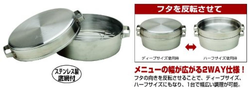 SOTO Stainless Steel Dutch Oven Inch Set (10 Dual) ST-910DLS + 2-piece Ver.2