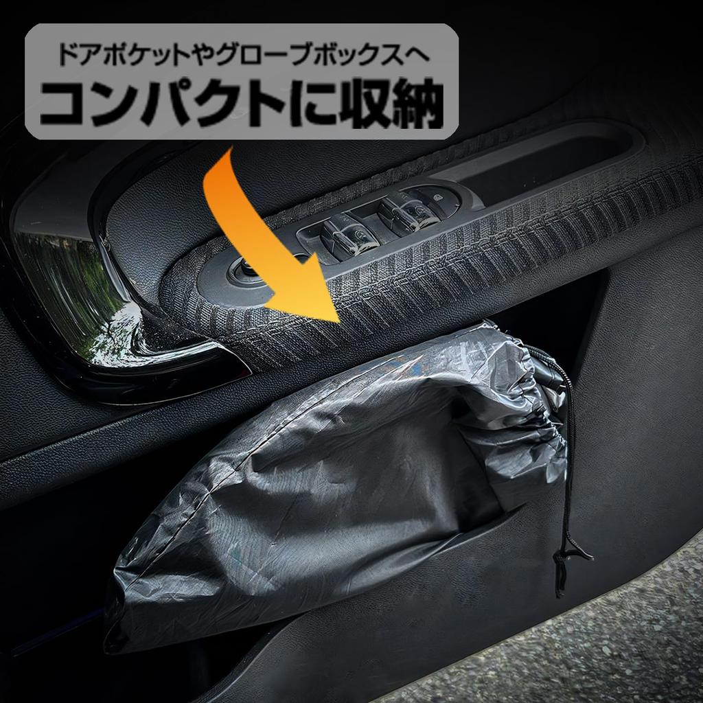 SKYBELL Folding Sunshade for Mini Cooper Clubman and BMW Mini Crossovers F54, F60, (F54/F60)