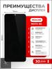 LCD for Realme Note 50 (RMX3834) assembled with touchscreen, black + toolset + adhesive tape + adhesive B-7000