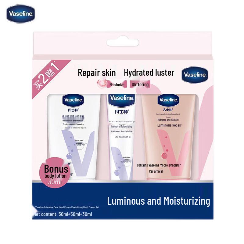 Vaseline Deep Moisture Body Lotion and Hand Cream Set