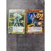 Used [Rockman] Card