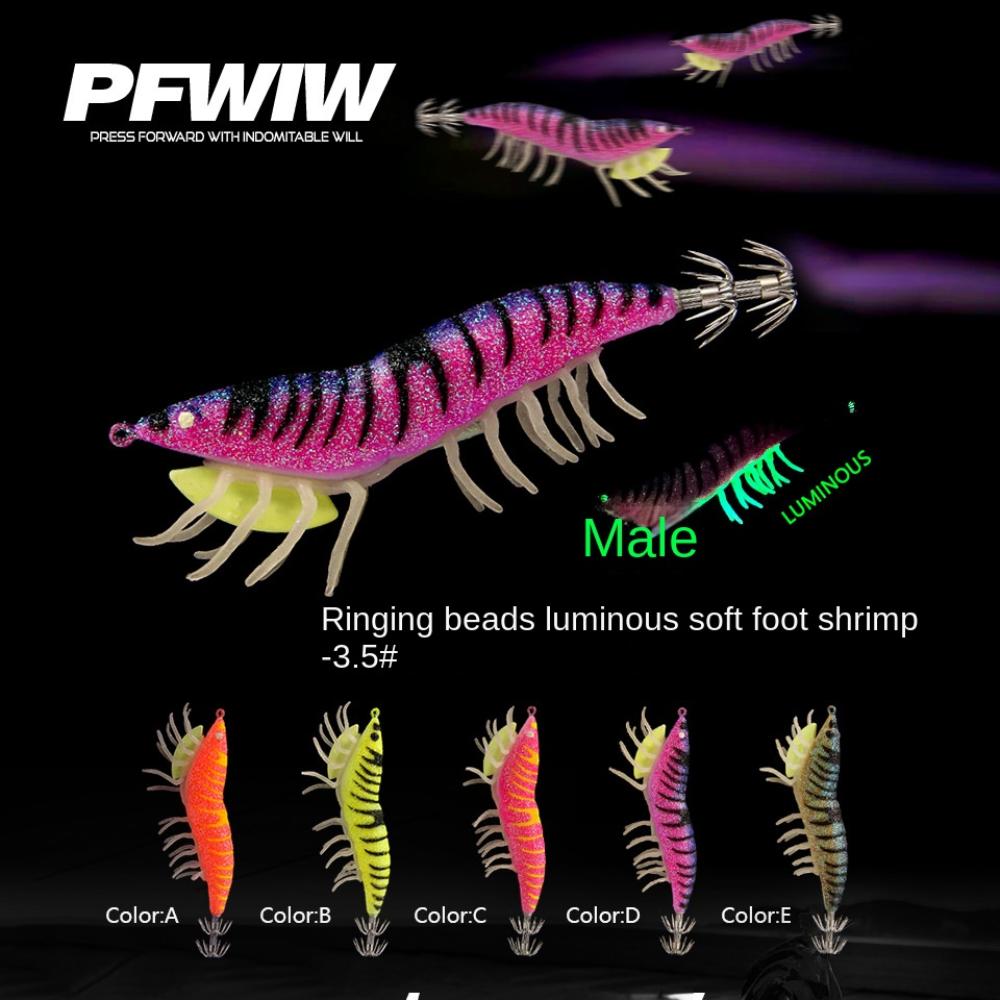 

Fishing Tackle Shrimp Bait Jigs Hook Octopus Lure 2024 Squid Hook Lifelike