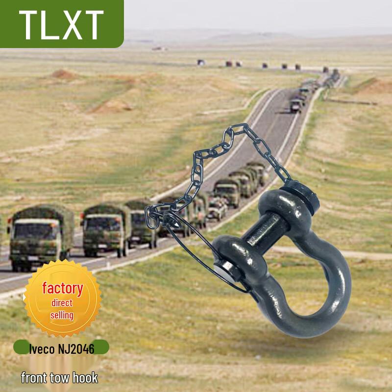 TLXT Iveco NJ2046 Передний буксировочный крюк