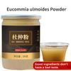 Eucommia Bark Powder Du Zhong Chinese Herbal Tea 200g 100% Pure Powder
