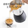 Bialetti Brica 2-Cup Stovetop Coffee Maker, Espresso Maker, and Mocchinetta