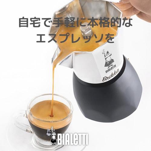 Bialetti Brica 2-Cup Stovetop Coffee Maker, Espresso Maker, and Mocchinetta