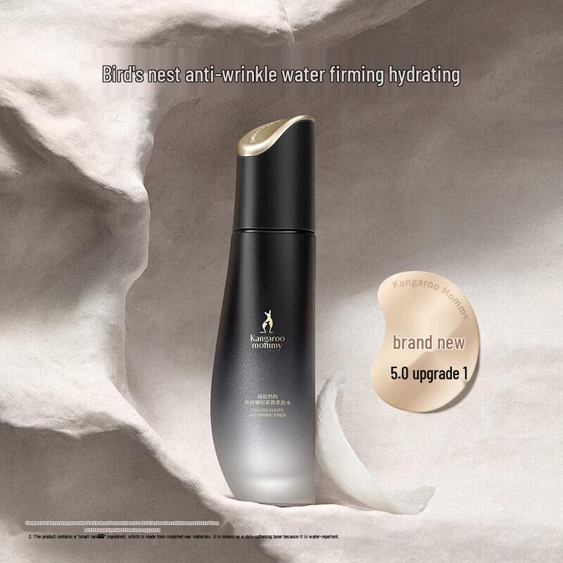 Kangaroo Mommy Bird s Nest Nourishing Toner