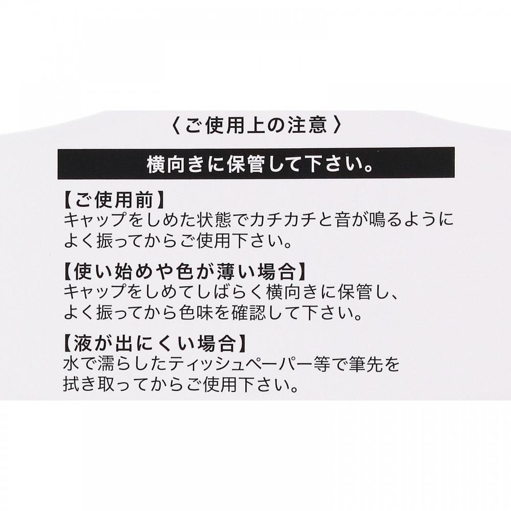 Golden Mask Kit Eyeliner Tp Tutu Grey   Kokuryudo